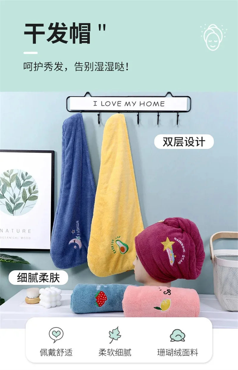 Women Dry Hair Towel Embroidered Coral Velvet Ladies Microfiber Soft Shower Cap Head Wrap Absorbent Fast Dry Ladies Head Towel