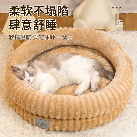 Round Washable Pet Bed - Non-Slip Small Dog & Cat Cuddle Bed
