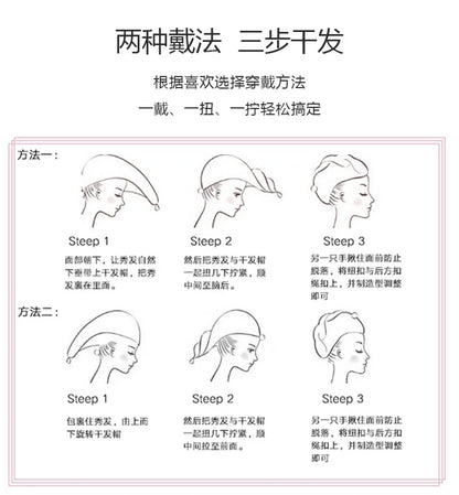 Women Dry Hair Towel Embroidered Coral Velvet Ladies Microfiber Soft Shower Cap Head Wrap Absorbent Fast Dry Ladies Head Towel - BeeTrendyShop.COM