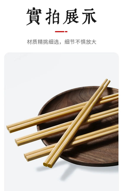 5/10-Pair Chinese Bamboo Chopsticks – Unpainted, Wax-Free, Anti-Slip Japanese Kitchen Utensils