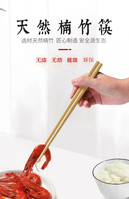 5/10-Pair Chinese Bamboo Chopsticks – Unpainted, Wax-Free, Anti-Slip Japanese Kitchen Utensils
