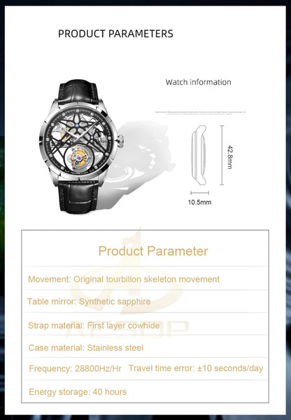 Product parameter card for a watch with specifications listed.