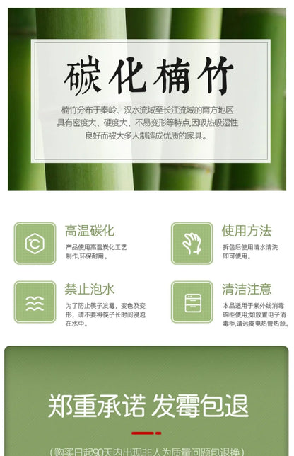 5/10-Pair Chinese Bamboo Chopsticks – Unpainted, Wax-Free, Anti-Slip Japanese Kitchen Utensils