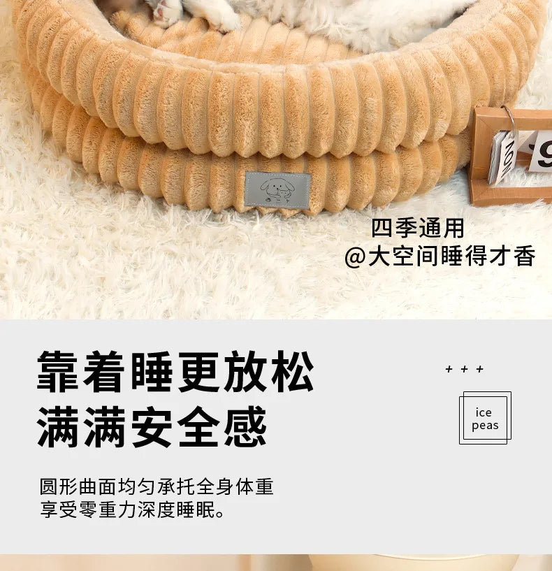 Round Washable Pet Bed - Non-Slip Small Dog & Cat Cuddle Bed