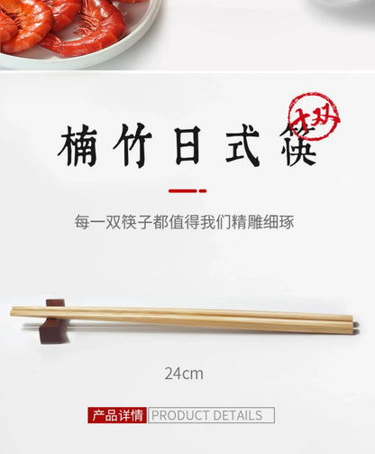 5/10-Pair Chinese Bamboo Chopsticks – Unpainted, Wax-Free, Anti-Slip Japanese Kitchen Utensils